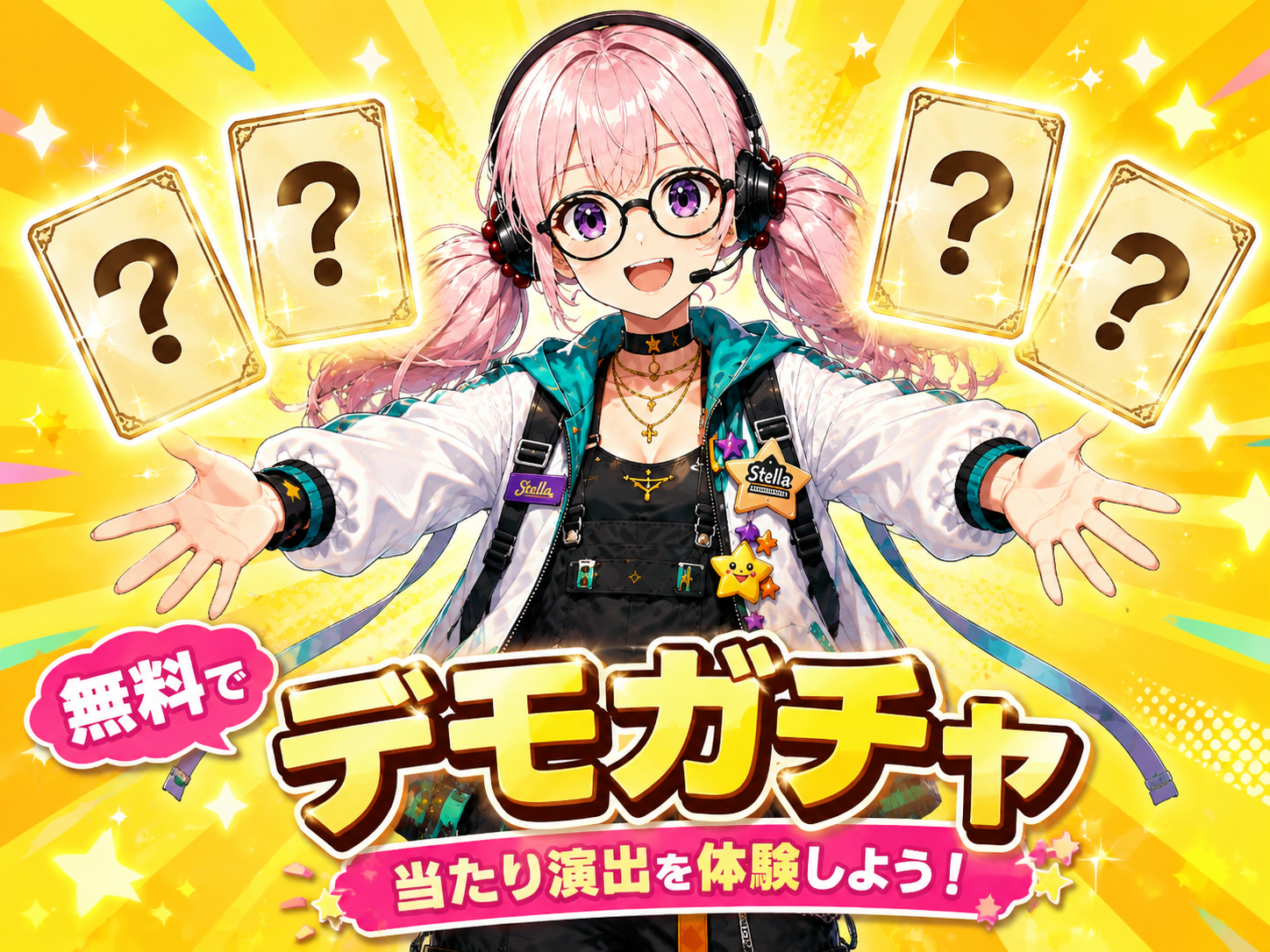RankSS商品画像